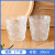 渐变色冰川纹玻璃杯子透明家用磨砂喝水杯子ins高颜值泡茶杯酒杯 冰川杯【矮杯】 两个装