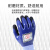 博迪嘉GL203防割冬季款手套蓝色+黑色11码1副装