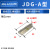 双岸 JDG配电柜铜块 接线排 接线柱 上下梯形铜接地块 JDG-A-9(10节）一个价