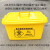 适用于医疗废物周转箱专用40L60L100L整理转运箱子垃圾桶利器盒黄色 加厚40L1个