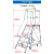 瑞居（Ruiju）可移动平台梯  FP6  平台1.44m+1m护栏 单位个
