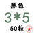 沃嘉定制适用10.9级半圆内六角螺丝蘑菇头盘头内六角螺栓M3M4M5M6M8M10M12现货 乳白色 M3*5(50只)