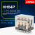 HH64P正启小型电磁继电器LY4N-J中间继电器AC220/DC24/12V NJ10A