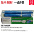 KX-FA300E印字薄膜KX-FM3808CN 3809CN 383CN 传真机碳带 绿色包装 碳带 70米/卷 1盒1卷