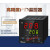 温控器厦门数显智能全自动温控仪表PID温度控制器高精度 AI-207G（0.5级精度 固态输出）