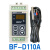 BF-D110A 碧河 BESFUL回水加热导轨式安装温控器温控仪温度控制器 BF-D110A +100MM盲管304 BF-D