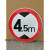 交通标志牌 高牌4.5米 2.2米 3米 4米 5米路牌指示牌警示牌铝牌 带配件40圆(4.3米)