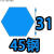 六角钢棍钢筋加硬进口棒料45钢钢 4#45钢条14的45#钢18钢棒2六角 米白色 对边31mm*1米