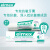 ELMEXelmex艾美适 牙膏 专效防蛀牙膏 112g20347 防蛀套装(112g+111g)