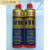 适用于VVVO防锈剂润滑剂防锈油2F除锈剂螺栓喷雾松动剂500ml 330克定制 一支价