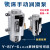 手摇油泵Y-6手压式手动油泵Y-8润滑泵冲床数控机床注油器金属底座 手摇油泵Y-8(双出6)