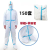 沁度100套养殖场工作服防护服一次性油漆连体连帽防尘防水防臭 10套 180码平脚