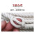 江荆 消防安全绳套装棉绳 1米