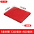 欣源 红色橡胶板 3MM耐高压绝缘胶板 红色 1000毫米*1000毫米*厚3毫米 