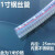 BLCH PVC钢丝加厚透明塑料软管 内径25mm壁厚3.5mm(1寸)/1米 单位：米 7天