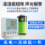 温湿度记录仪GSP认证自动高精度大棚冷链药店USB工业温湿度计 蓝色 【蓝牙版】温湿度外延208W
