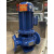 定制适用立式管道泵电机质量有保障 380V 深蓝色    80-250/22kw-3寸