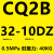 CQ2B气动方型薄型气缸CDQ2B32-5-10-15/20/25DZ/30/35/40/5 DCM外加6元