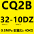 CQ2B气动方型薄型气缸CDQ2B32-5-10-15/20/25DZ/30/35/40/5 CDQ2B32-5DZ 带磁