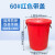 飞羽胜厨房垃圾桶大号带盖商用 加厚户外环卫塑料绿色红色圆形桶 60升红色带盖带水勺