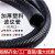 塑料波纹管PE加厚穿线软管PP阻燃绝缘电缆线束保护套线螺纹管开口 加厚PE-AD-67.2