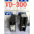 现货销售日本士OPTEX光电开关VD-300T VD-300 VD-300T