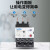 极焰良信NDR2系列热过载保护继电器220V380V电动机保护 NDR2-3805 0.63~1A