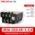 德力西JR36热继电器220V过流热过载保护电机380v三相电流可调16B JR36-20 (0.68-1.1A)