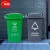 隽然 户外大号塑料加厚商用环卫垃圾桶带盖分类工业小区物业翻盖果皮箱无轮红色30L
