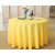冰彩酒店饭店桌布圆桌餐布酒楼餐厅台布婚庆活动桌布长方形餐桌布艺 粉色046 加厚双勾 方形1.2*1.2米(适合方0.8米桌子