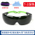 添新焊友电焊眼镜焊工专用护眼防光防电弧防紫外线氩弧焊护目眼镜 T3深色眼镜【送眼镜盒+眼镜