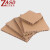 重安盛鼎 蜂窝纸板 机械包装重型纸板 工业设备抗压蜂窝纸箱1200*2400*30mm（5张）