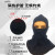 萨狐员灭火阻燃头套防火头罩隔热防护全脸面罩3c认证款 3C认证黑色（芳纶材质）