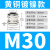 科罗拉黄铜镀镍金属电缆防水接头密封PG格兰头304不锈钢端子填料函锁母 M30*15(1318)铜