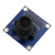 (RunesKee) OV7670摄像头模块模组 STM32驱动单片机外设模块配件电子学习集成 模块(送杜邦线)