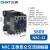 正泰（CHNT）NXC-12 380V 交流接触器昆合系列接触器