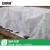 安赛瑞 加厚植物包装布 无纺布农用园艺蔬菜保湿覆盖布防寒布 宽约2.43m长约9.14m 531250