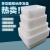 时通3#冷冻盘430*290*100加厚长方形食品塑料盒子冰盆冰盘白色冷冻方盘浅盘料理盒
