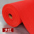 尚美巢品SHMECOPIN 商用PVC防滑镂空地垫 5.5mm特厚 1.2米宽*1米长 红色（拍几米就是几米长）