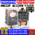 原装OMRON欧姆龙中间继电器MKS2P-MKS3P-I 24V 12V 6V 110V 220V MKS3P AC220V【11脚10A 3开3闭】