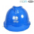 迈恻亦定制适用电力局安全帽电工工地建筑工程师监理安全头盔专用印字国 V型安全帽+国网标志蓝色