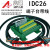 FX-26BB IDC26PIN 分线器 工控数控机床行业适用各种发那科 IDC26数据线 长度1米