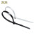 ZSZS自锁式尼龙扎带塑料自锁捆扎线带8*250（宽7.6mm）白色100根/包