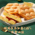 百草味 港式鸡蛋仔蛋糕400g 传统正宗糕点早餐面包蛋糕网红  港式鸡蛋仔蛋糕 400g