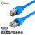 天背（Tianbei） CAT5e 超五类网线蓝色 30m TB-CAT5E9