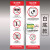 北京市电梯安全标识贴纸透明PVC标签警示贴小区物业双门电梯内安全标识标识乘坐客梯使用须知提示贴标志牌 白底款 10x35cm