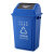 熙尚 户外垃圾桶中型分类工业60L商用环卫室外小区摇盖箱塑料 【绿色】60L摇盖垃圾桶 【可