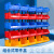 奔新农 加厚货架斜口零件盒组合式物料盒螺丝盒塑料盒子元件盒分类收纳盒 蓝色C10#155*107*74加厚