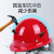 玻璃钢男施工建筑工程国标加厚透气领导头盔印字 玻璃钢透气款(按钮)红色