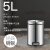 【福利款:5L-12L专区】麦桶桶垃圾桶小号卧室带盖脚踏式纸篓 6L 轻奢白金 zero luxury